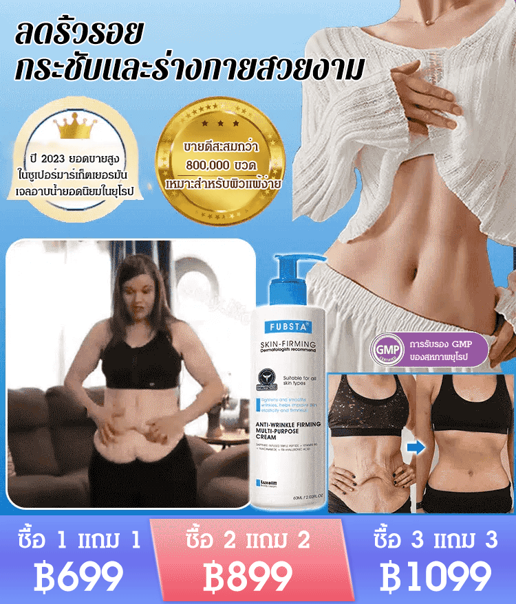 Shop2Buys
