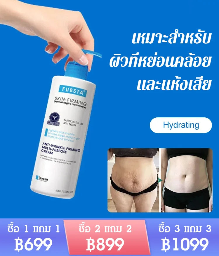 FUBSTA | SKIN FIRMING